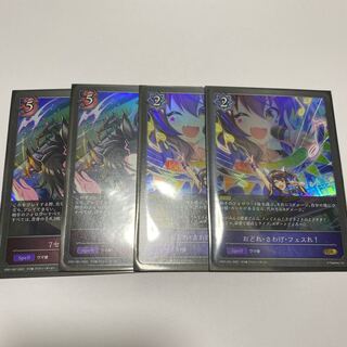 Shadowverse: Uma Musume: 7 Centimeters Ahead Yourere, Sawaage, Fesure!　gr