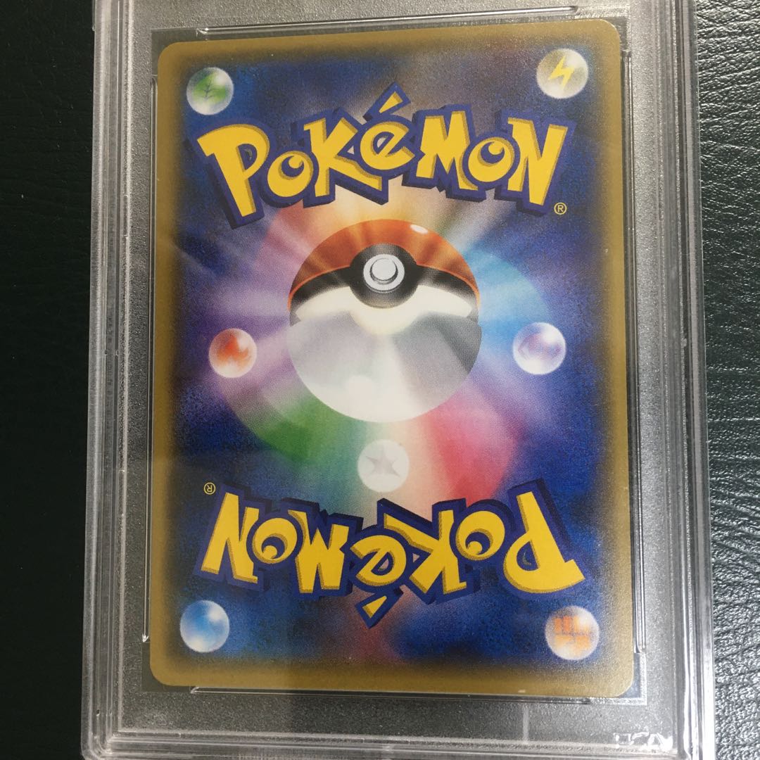 Pokémon Card Charizard 2016 PSA10 20th
