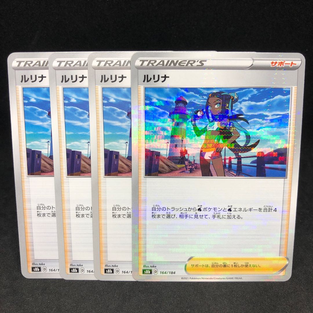 [D special price! Lulina (Kira) 164/184, normal