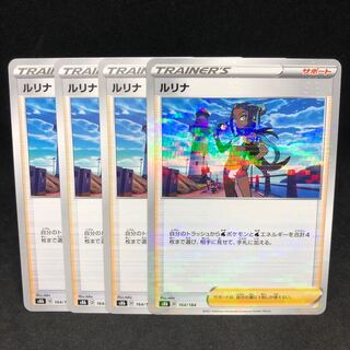 [D special price! Lulina (Kira) 164/184, normal