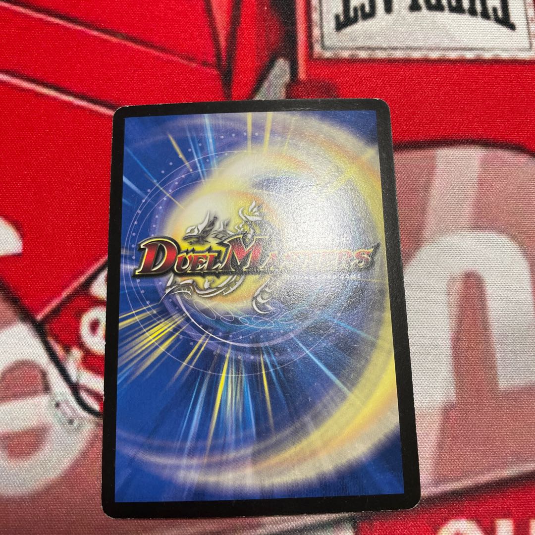 Dandy Naso C-foil P29/Y4