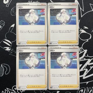 Special price with flaws Melon 4 pieces