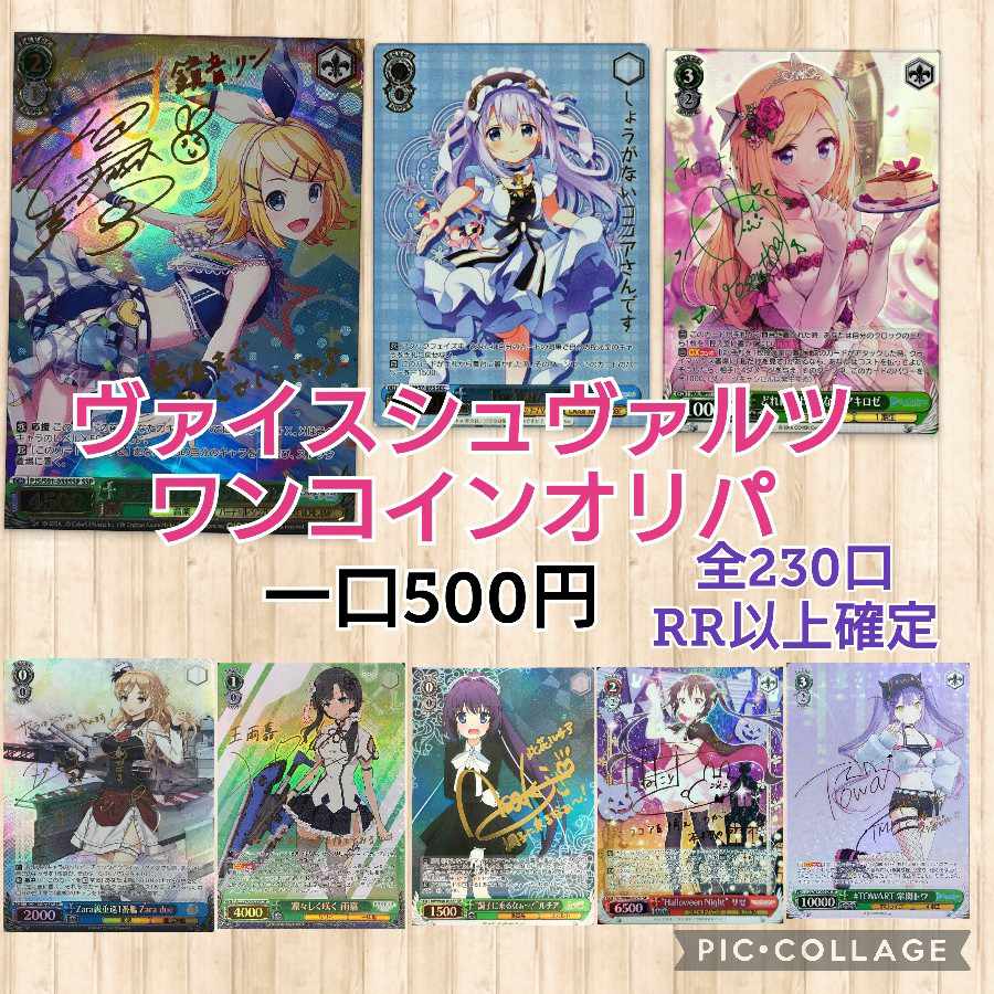 しろ様専用！ 1枚