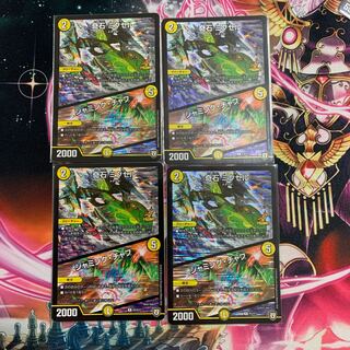 ミクセル　プロモ