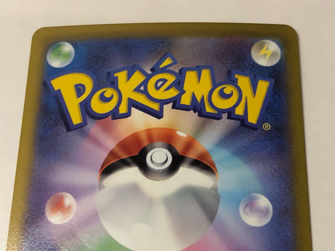 KyuremV SR 102/100 1枚