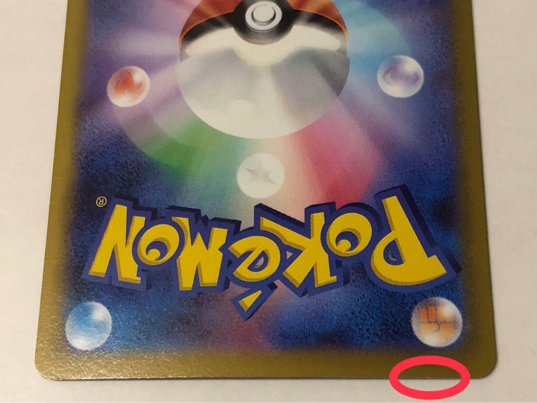 KyuremV SR 102/100 1枚