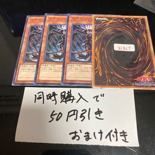 カオスハンター ノーマル 21681 1枚