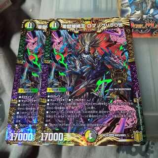 Set Discount Zero Jail Connection King Romanogrilla 0 KGM KM3/KM3 Set of 2