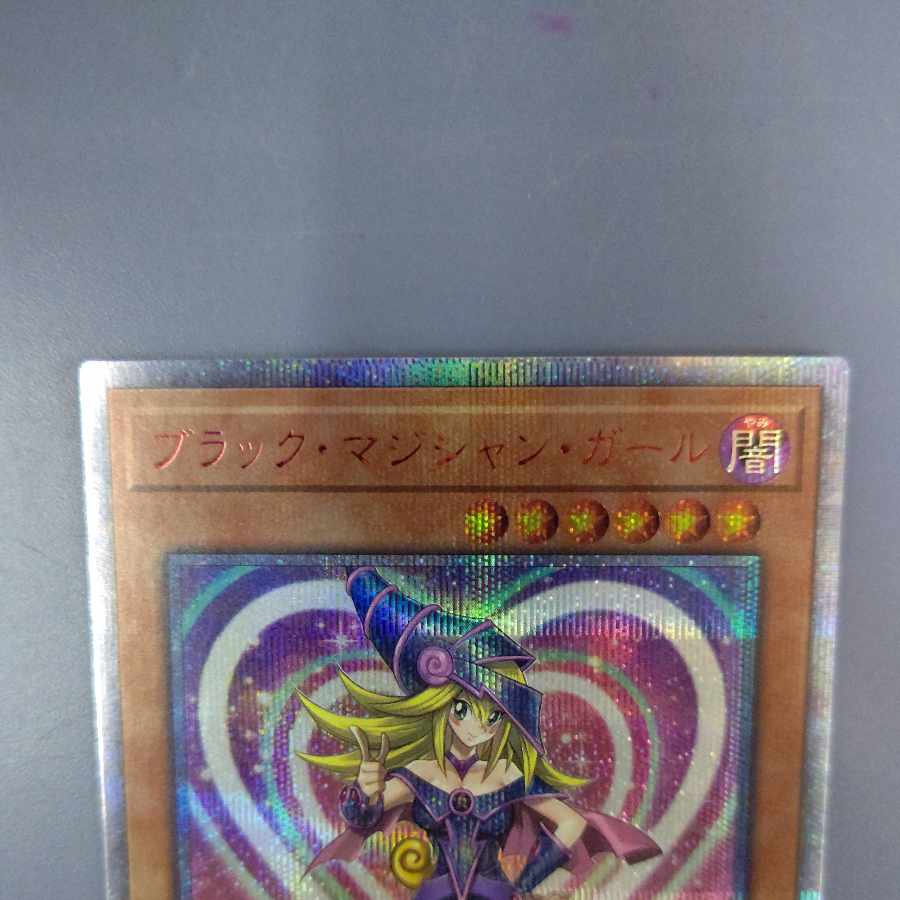 Dark Magician Girl 20th Secret Rare JPC55 Free by Yuh-Pack