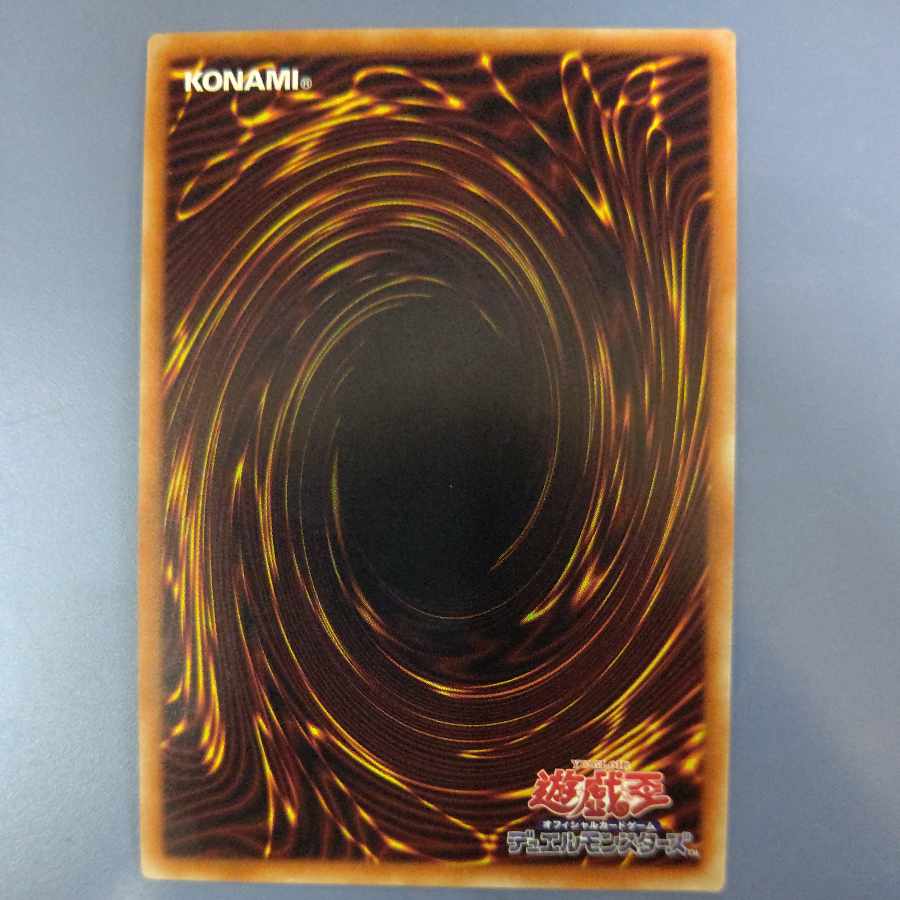 Dark Magician Girl 20th Secret Rare JPC55 Free by Yuh-Pack