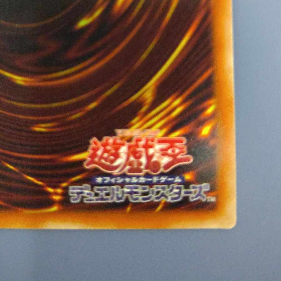 Dark Magician Girl 20th Secret Rare JPC55 Free by Yuh-Pack