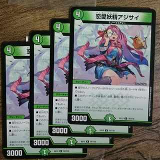 Love Fairy Hydrangea U 70/110