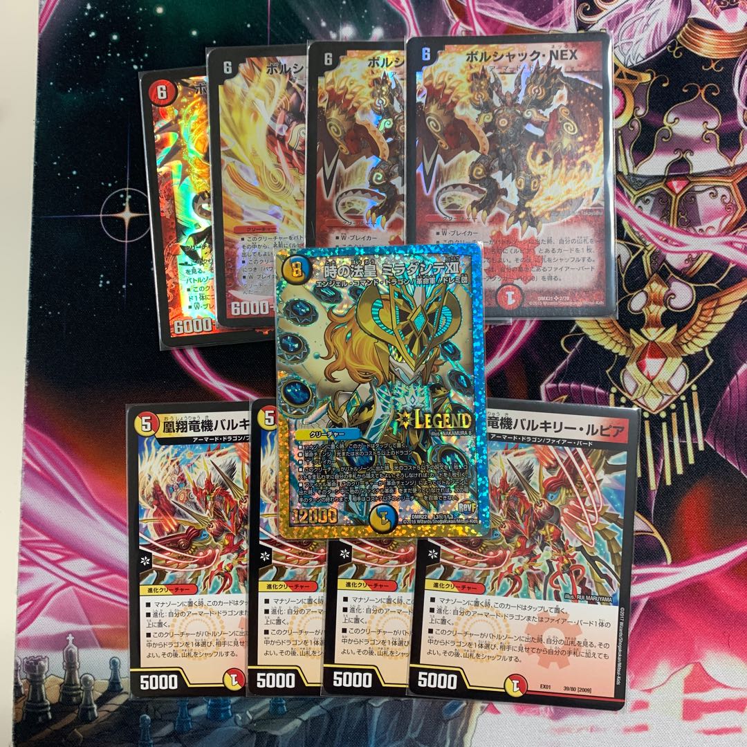 NEXダンテパーツ