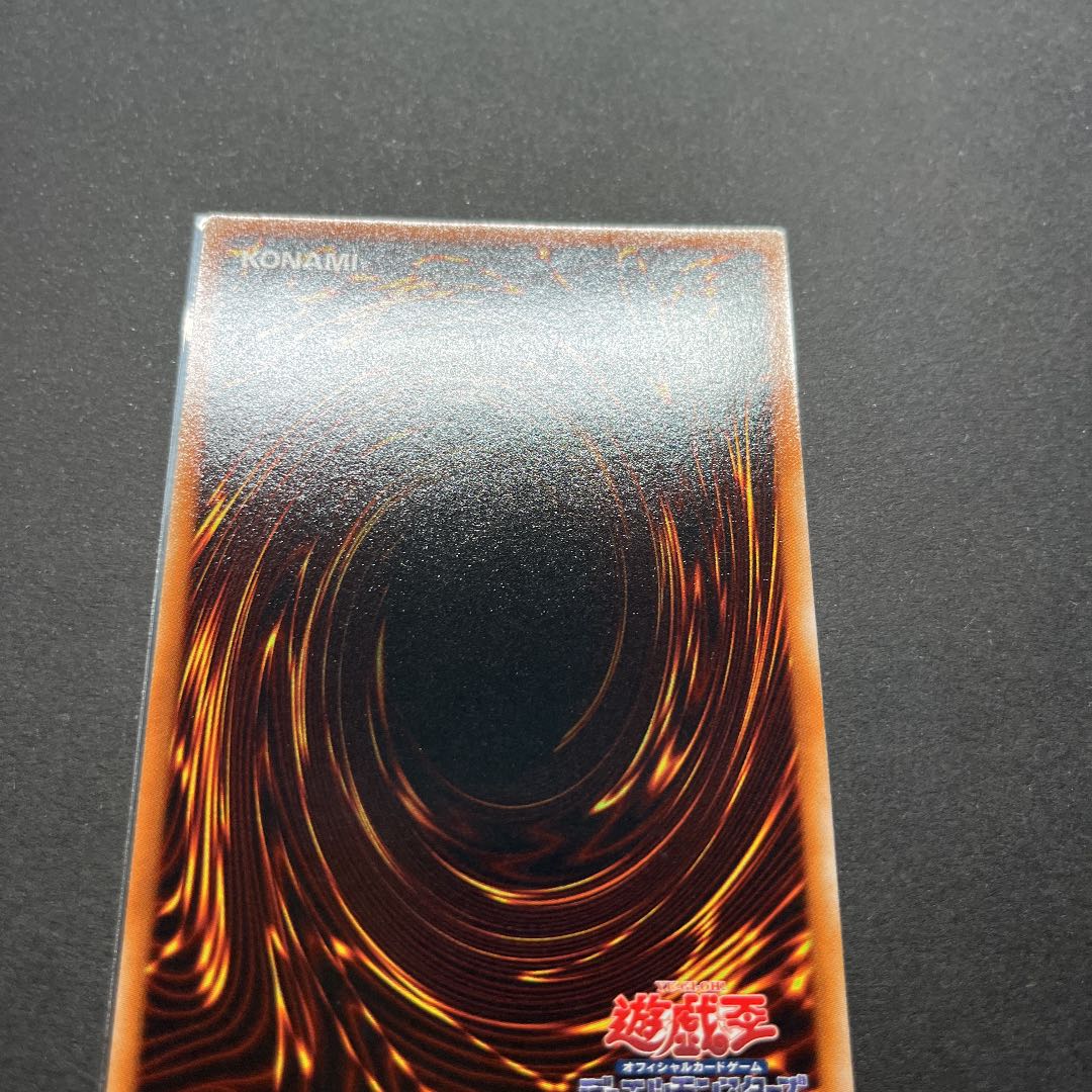 【美品】遊戯王　地縛神Ccarayhua レリーフ