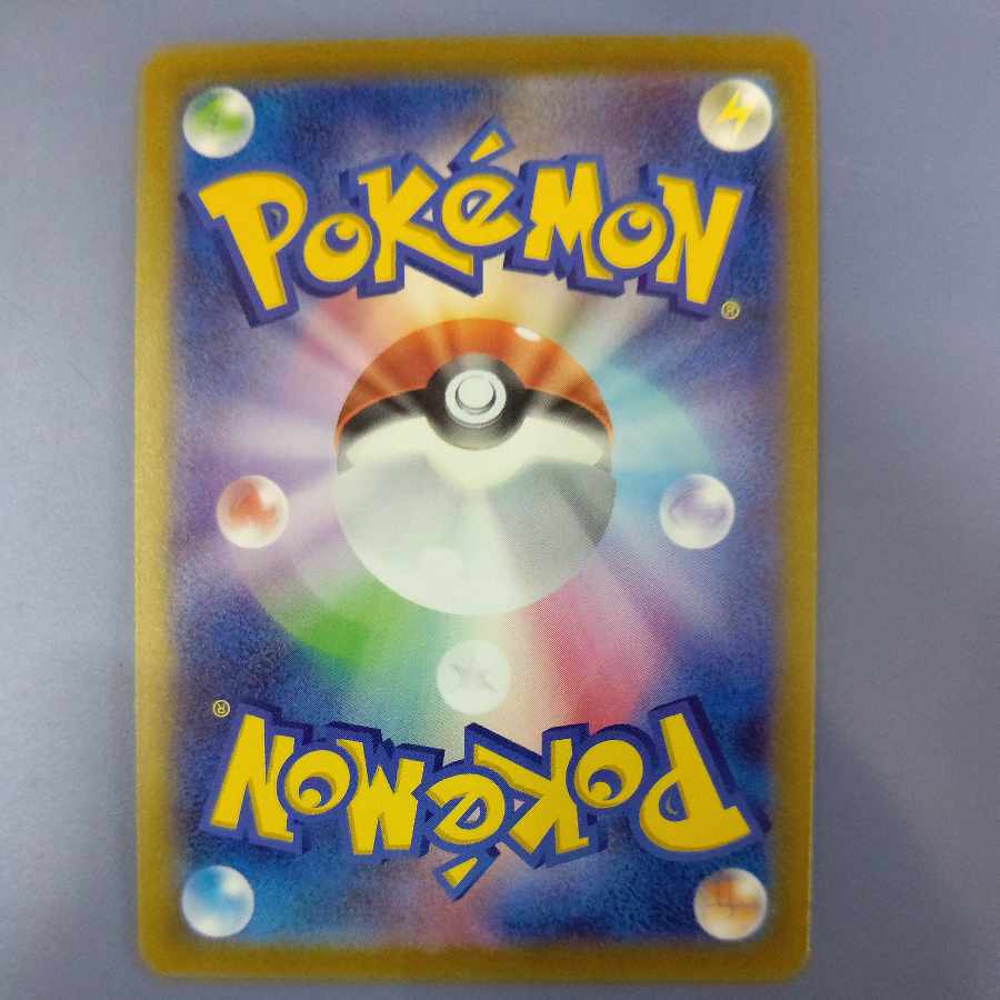 MewtwoV SR 074/071 Cat. 1枚