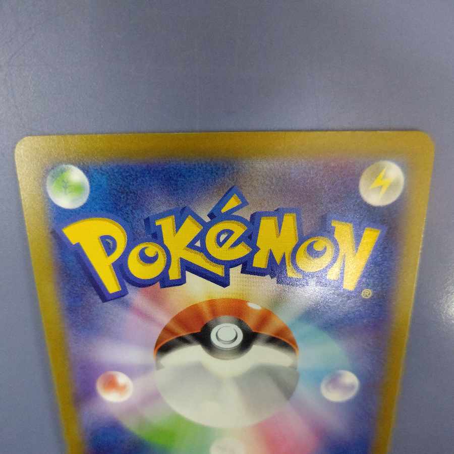 MewtwoV SR 074/071 Cat. 1枚