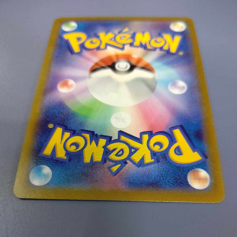 MewtwoV SR 074/071 Cat. 1枚