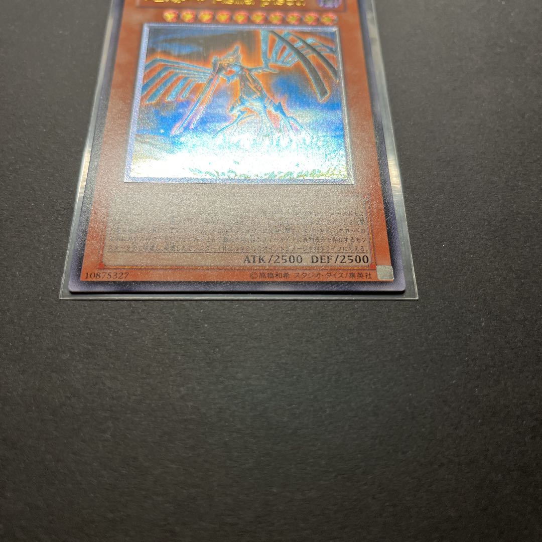 Beautiful] Yu-Gi-Oh, Aslla piscu, the earth-bound god, Relief.