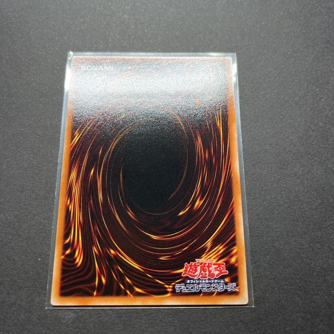 Beautiful] Yu-Gi-Oh, Aslla piscu, the earth-bound god, Relief.