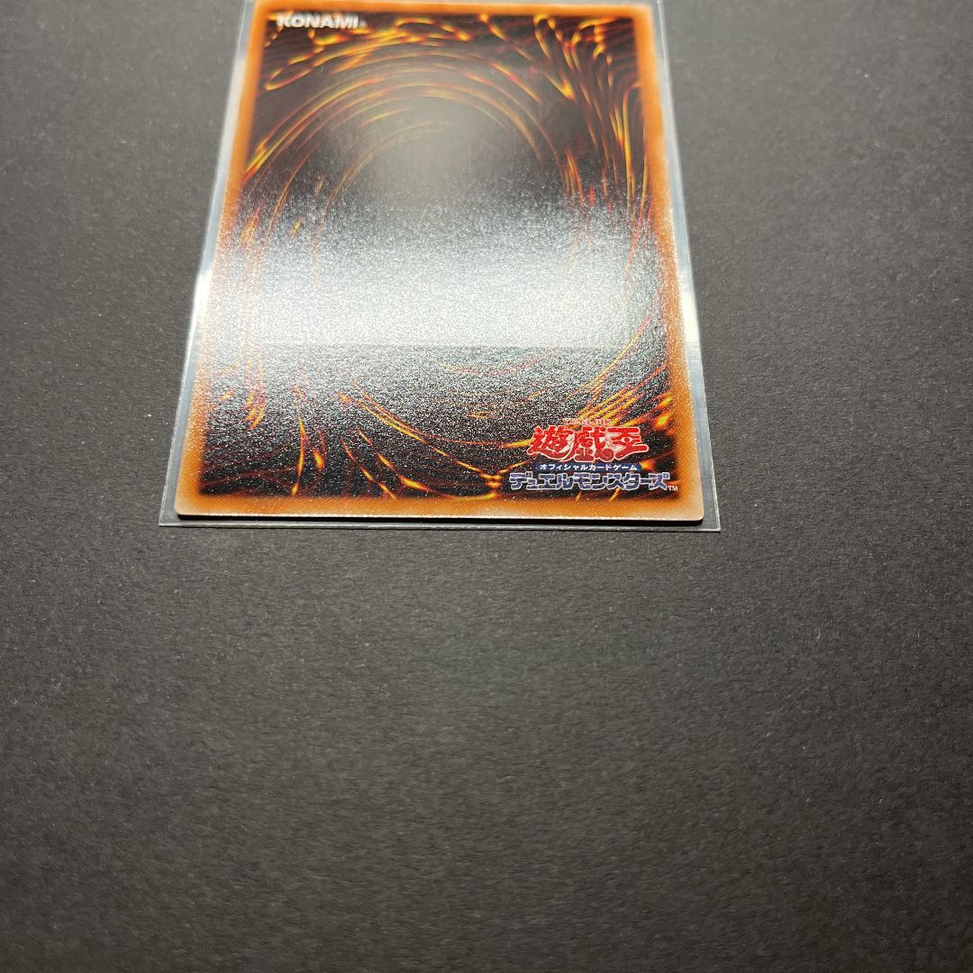 Beautiful] Yu-Gi-Oh, Aslla piscu, the earth-bound god, Relief.