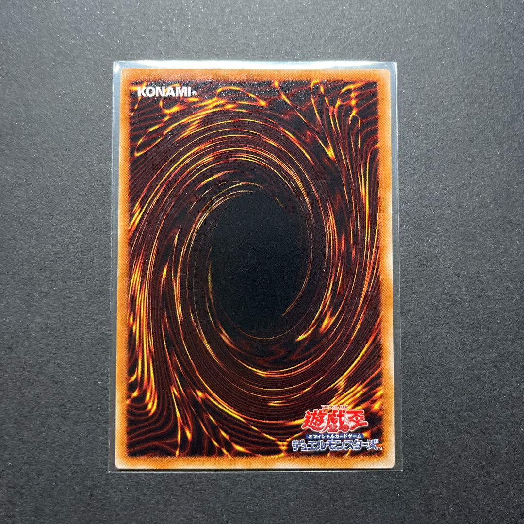 Beautiful] Yu-Gi-Oh, Aslla piscu, the earth-bound god, Relief.