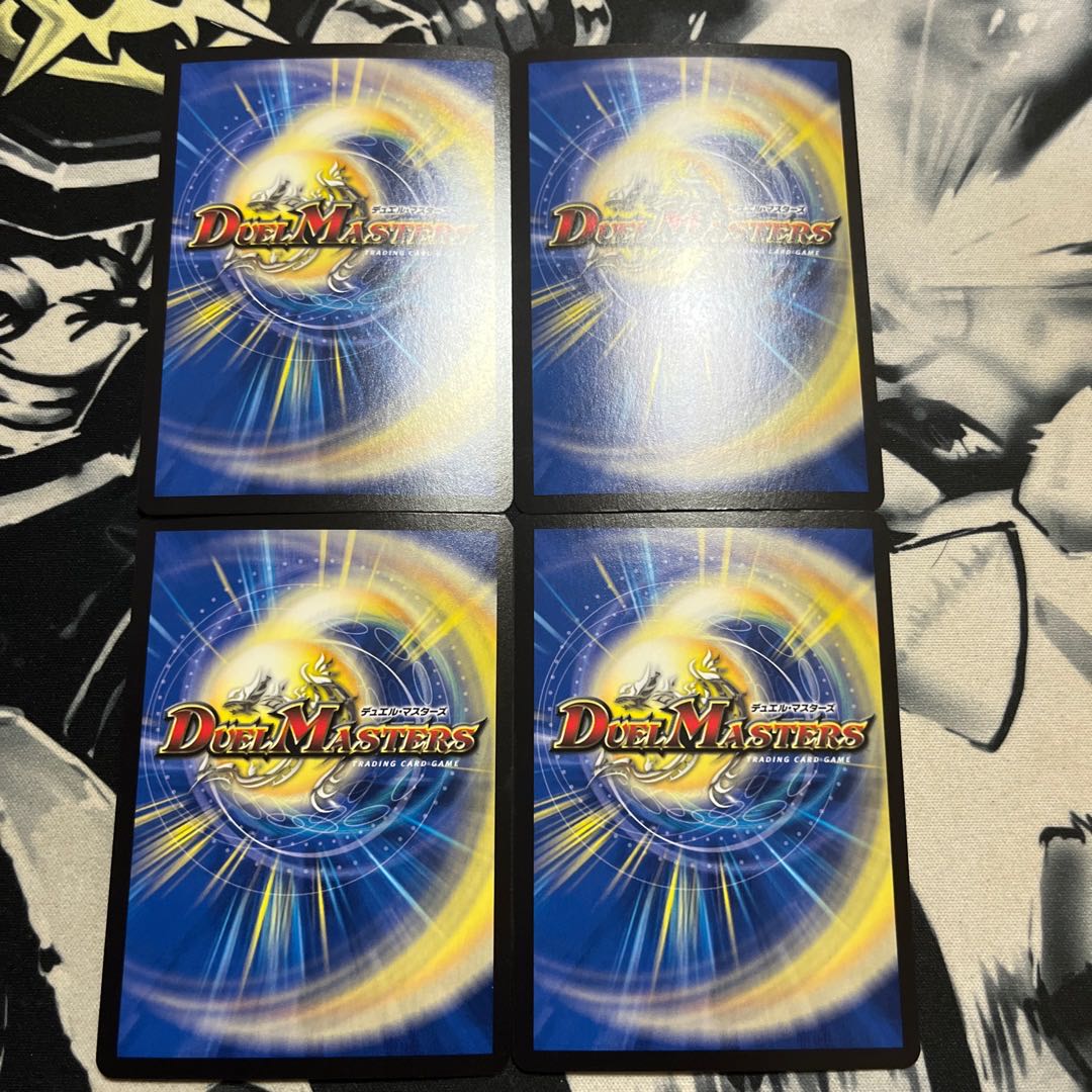 Gyujin Maru's Umi Gen SR S3/S8