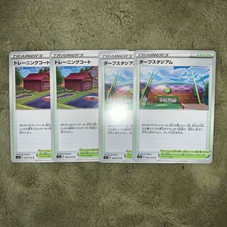 スタジアムセット