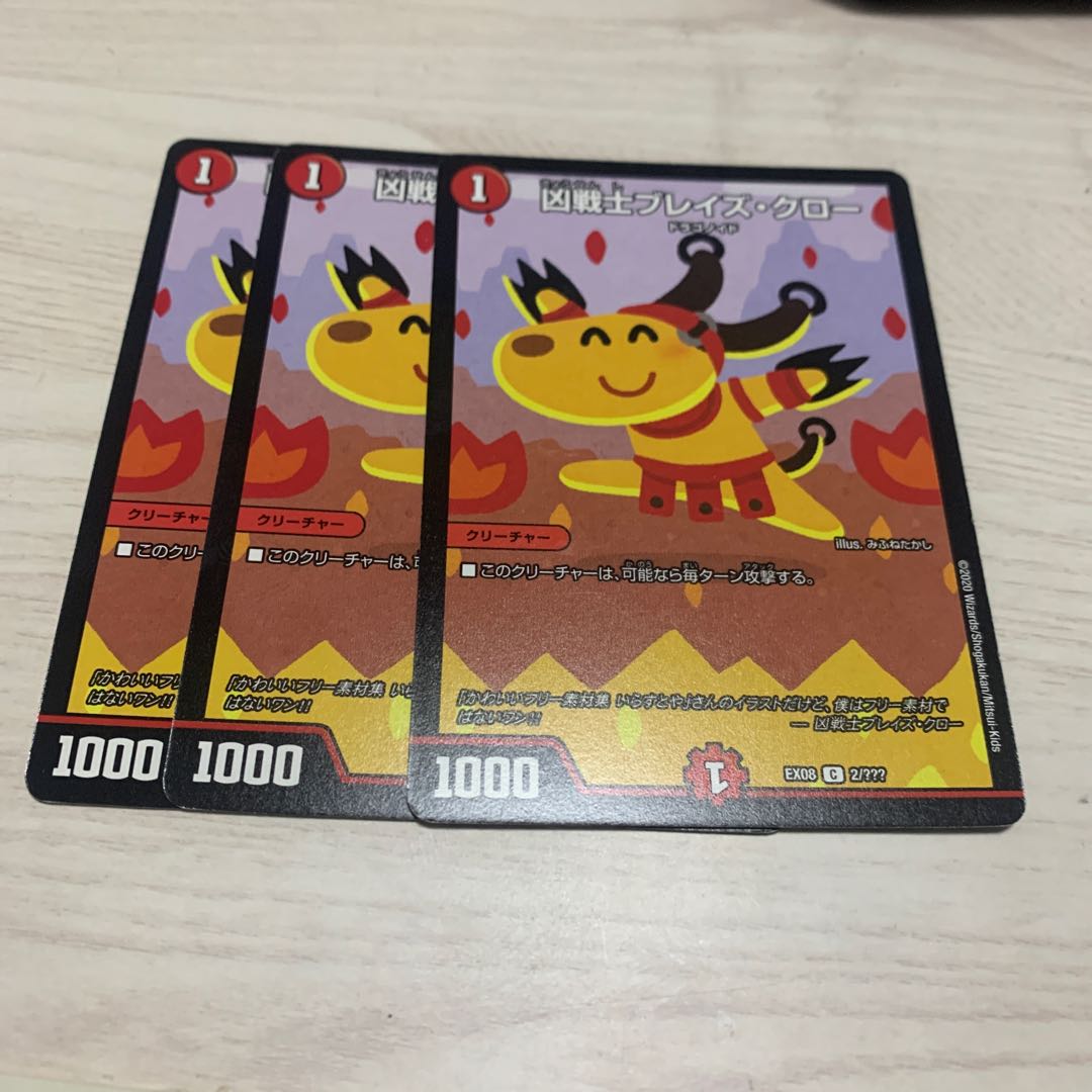 Deadly Fighter Braid Claw