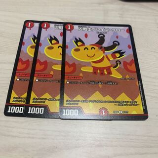 Deadly Fighter Braid Claw