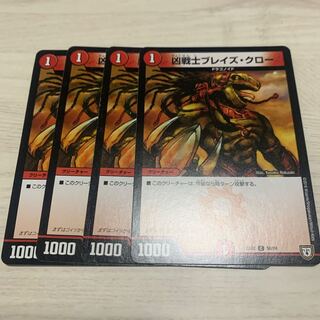 Deadly Fighter Braid Claw 2