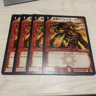 Deadly Fighter Braid Claw 4