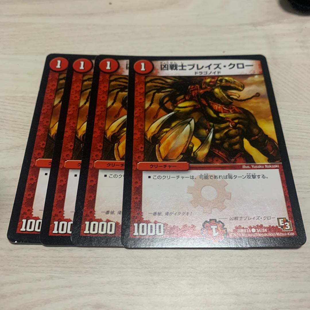 Deadly Fighter Braid Claw 5