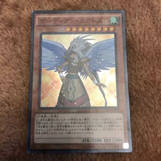 マドレース ガーディアン・エアトス