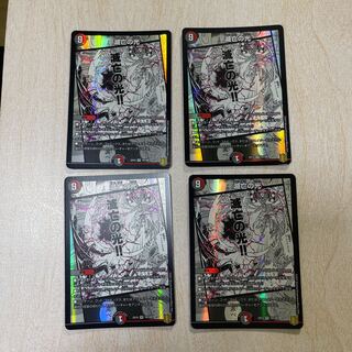 Light of Doom VR 19/100