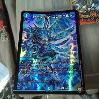 Set Discount Siren Concerto U-foil 53/69