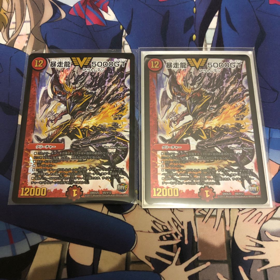 Runaway Dragon 5000GT VIC V8/V12