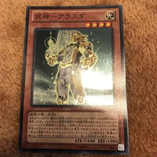 マドレース 武神-アラスダ