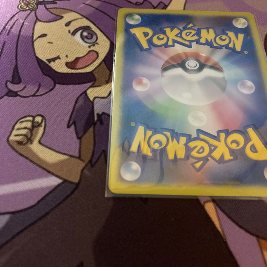 Extra Battle Day AcerolaP