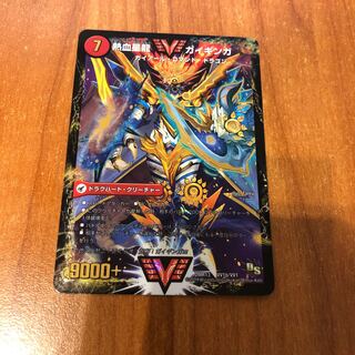 熱血星龍ガイギンガ