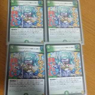 [Manifesto] I want to Redeem Team Wave [Listen].