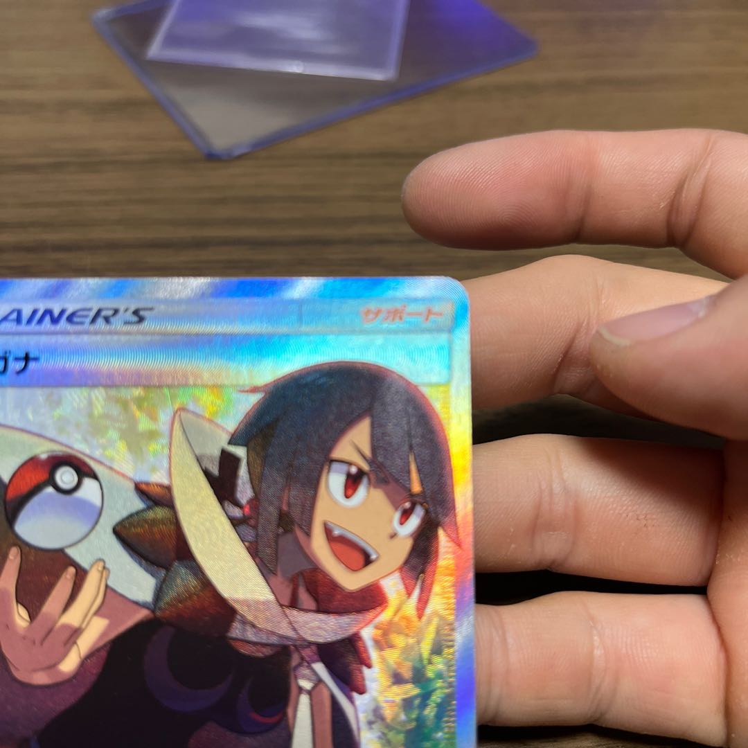 For Zinnia SR 059/053 GRN