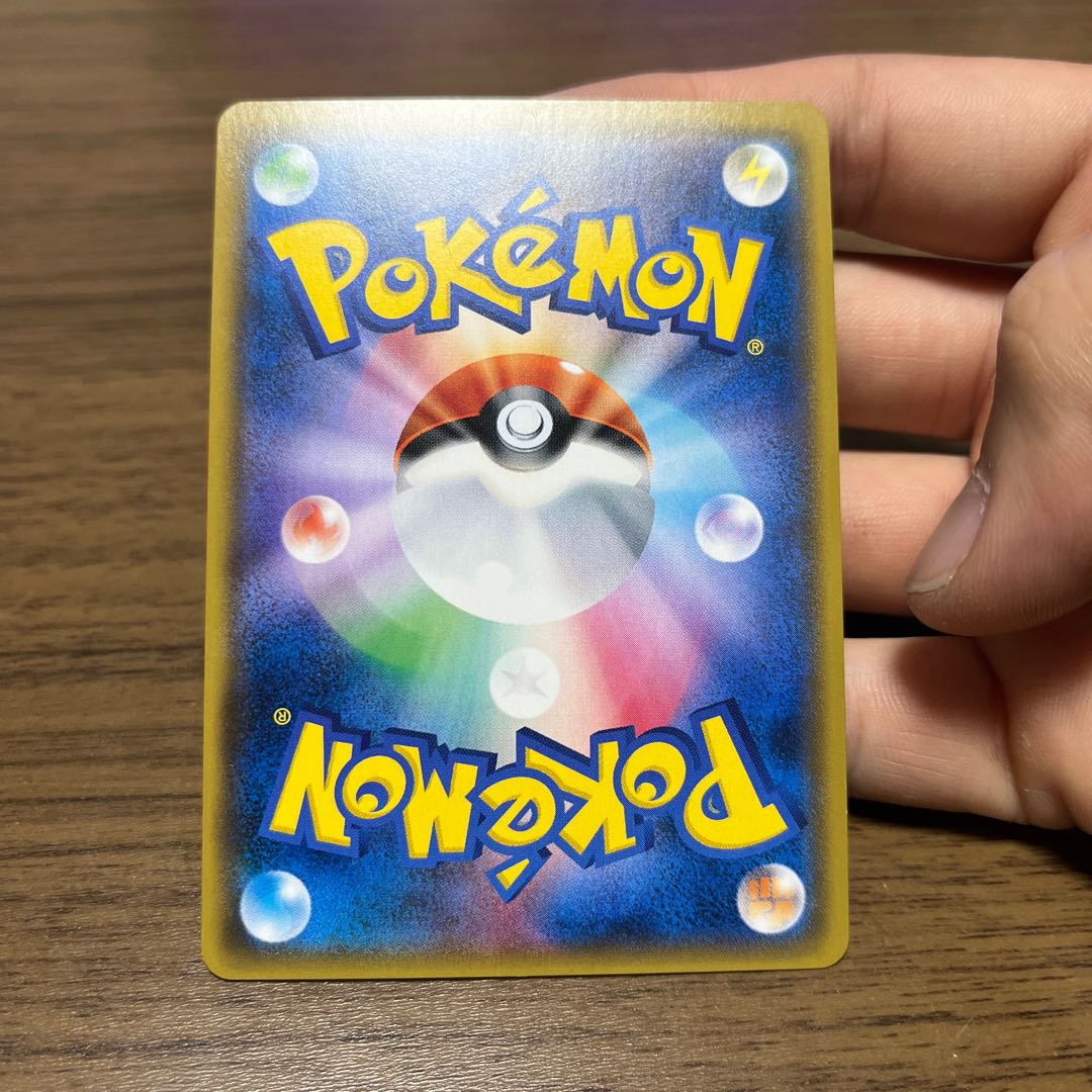 For Zinnia SR 059/053 GRN