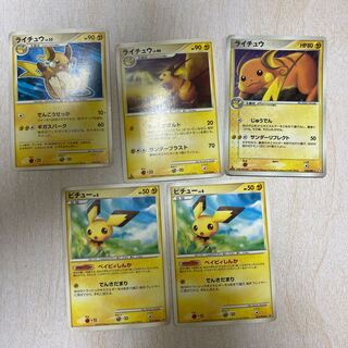 ライチュー」の激安通販 | magi