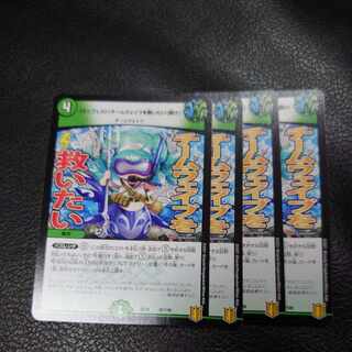 [Manifesto] I want to Redeem Team Wave [Listen] 97/100