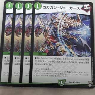 Gagan Jokers U 24/42