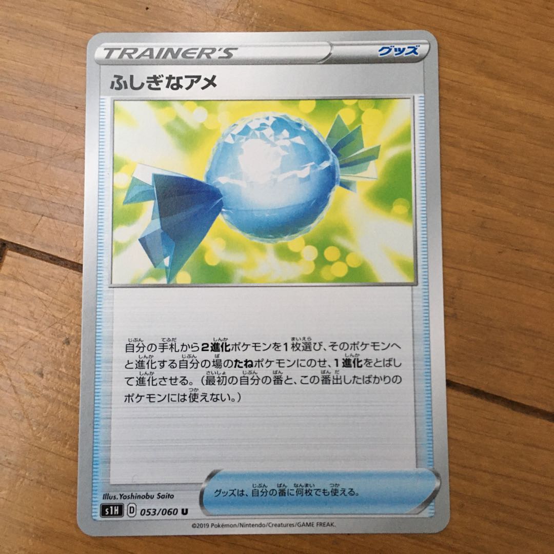 rain that starts to fall as though trying to prevent a guest from leaving