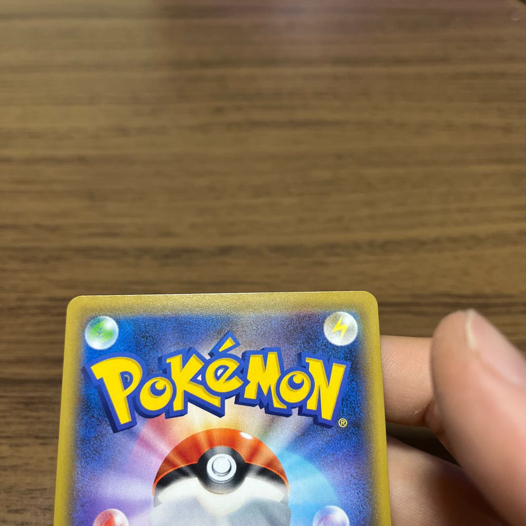 Green's Exploration SR 196/173