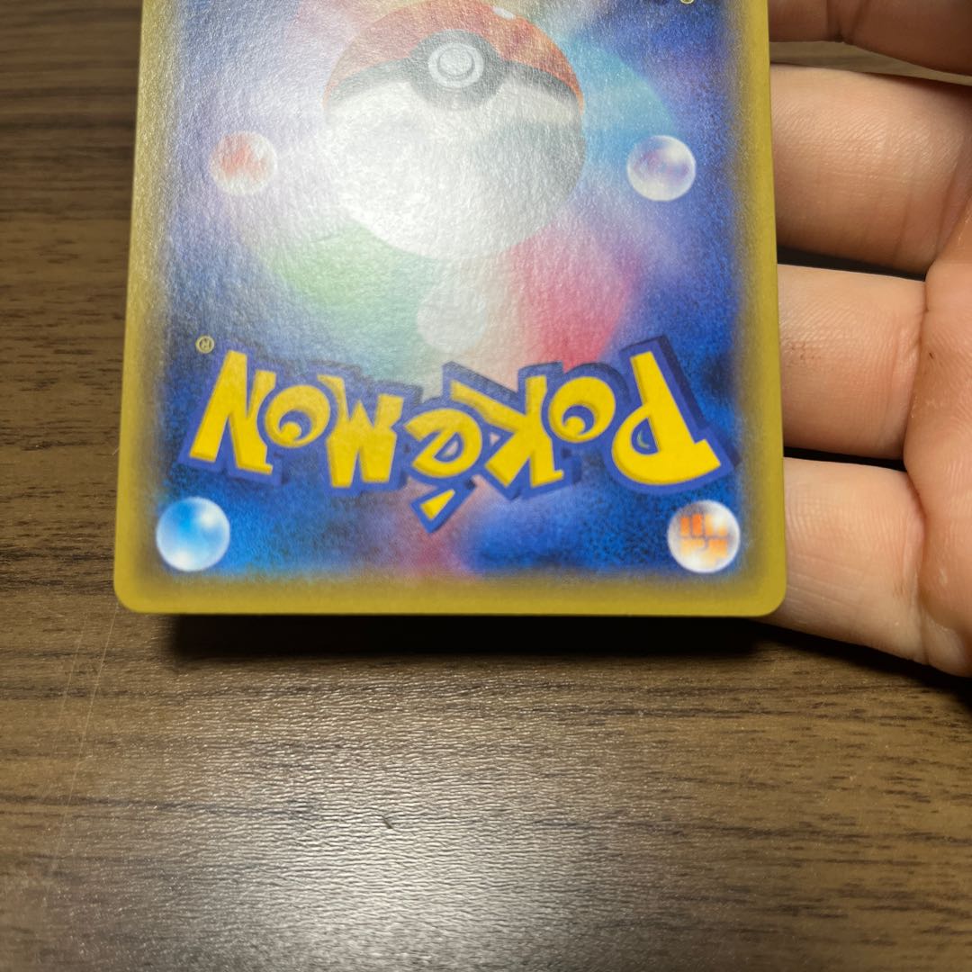 Green's Exploration SR 196/173