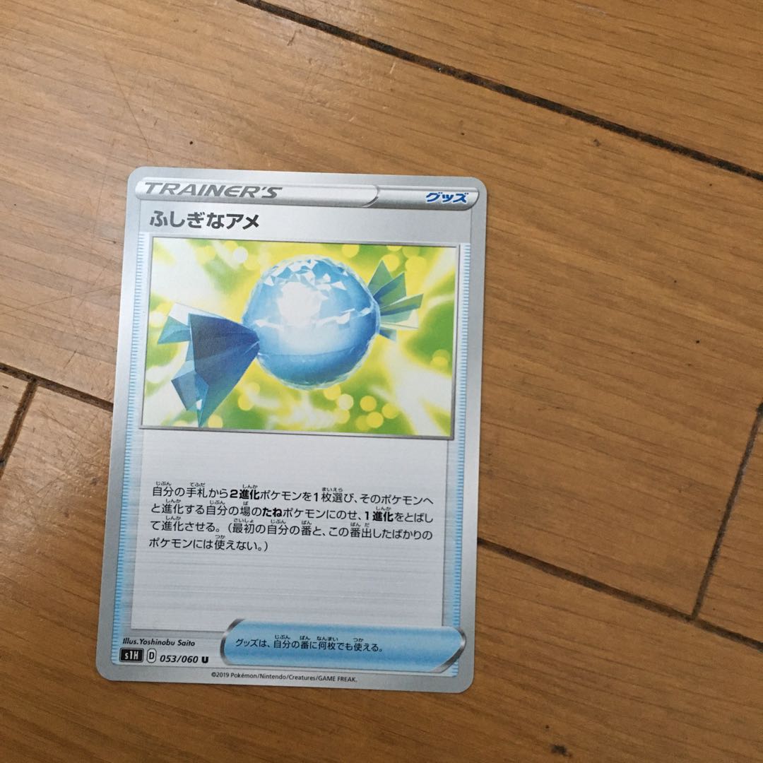 rain that starts to fall as though trying to prevent a guest from leaving