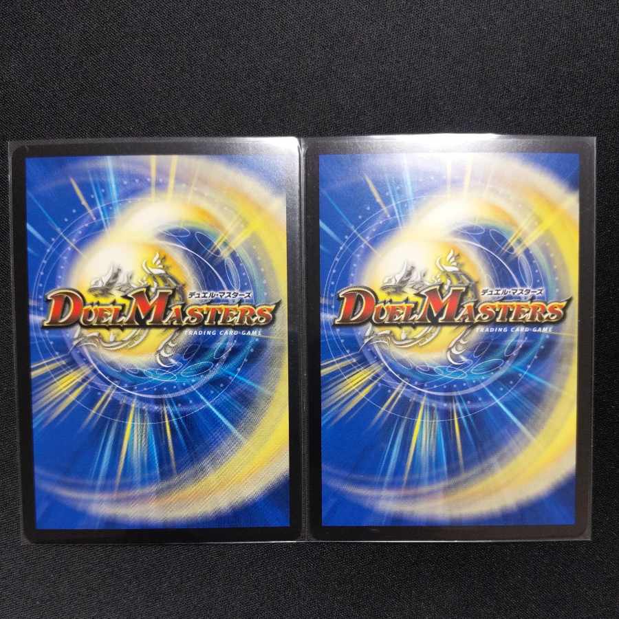 Lightning Dragon Vallivarius SR S7/S11 2 copies